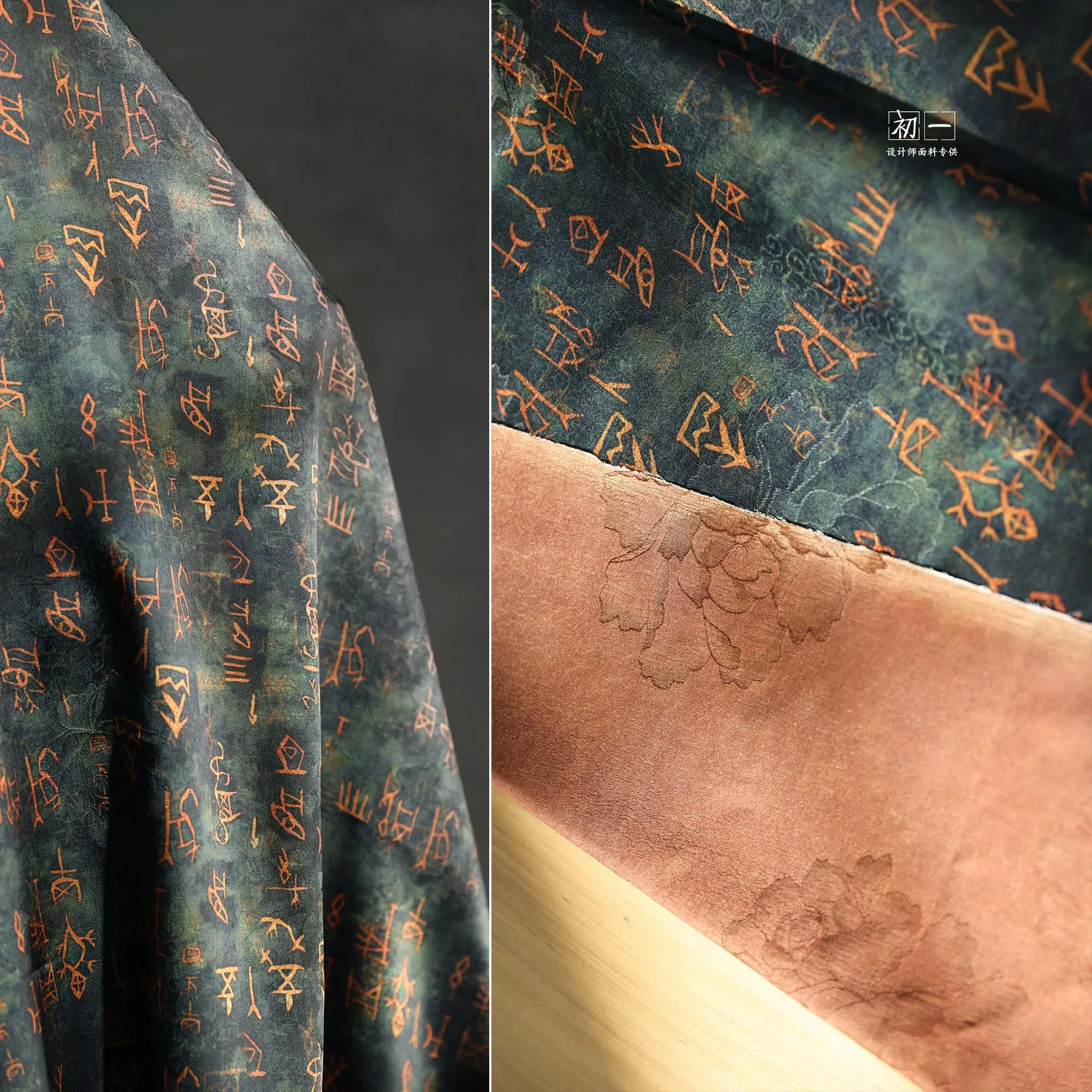 Bronze Green Satin Fried Color Double-Sided Jacquard Fabric Artistic Retro National Style DIY Clothing Design Fabric