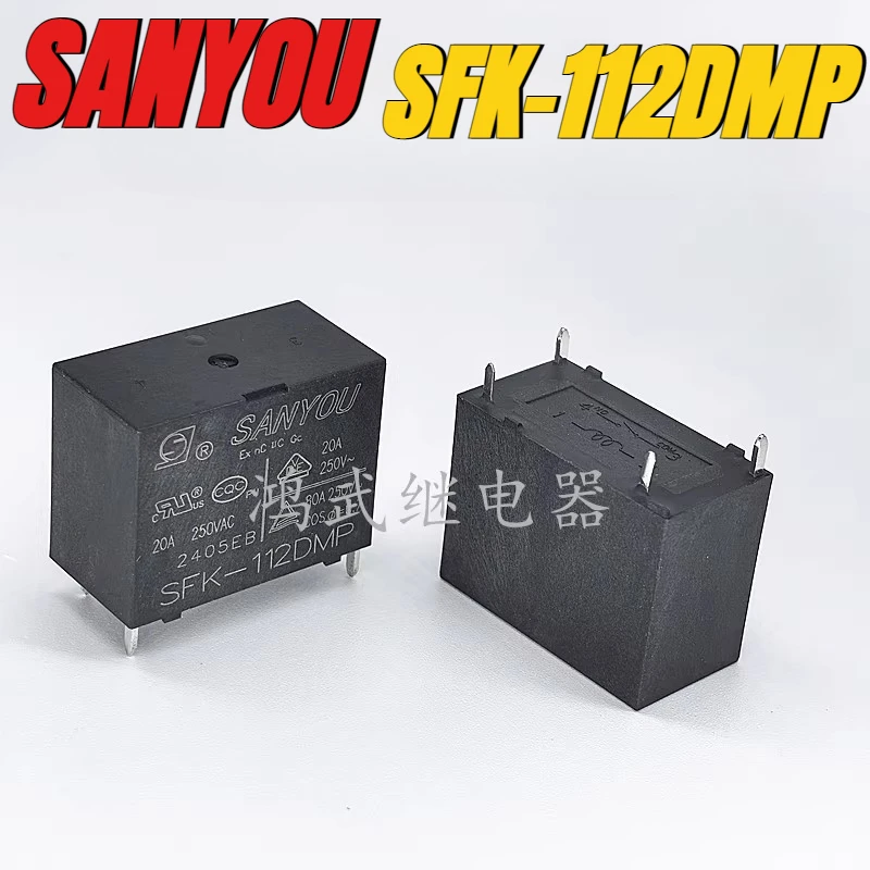 

（Brand New Original）1pcs/lot 100% original genuine relay:SANYOU SFK-112DMP 12V 20A 4pins Air conditioning relay