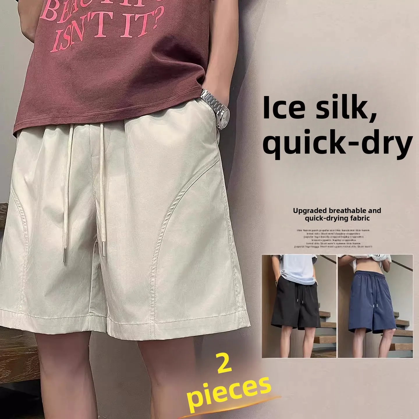 

Мужские шорты премиум-класса для повседневной носки, лето 2025, американские подростковые пляжные шорты-бермуды, стандартная талия, низкая посадка, полиэстер