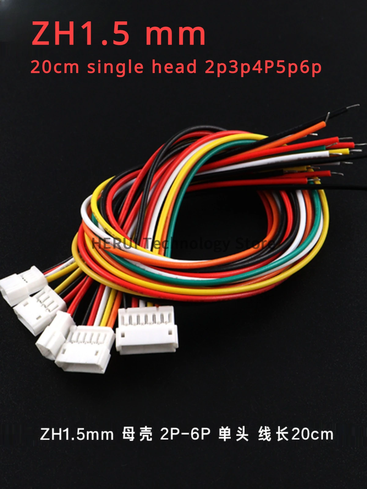 ZH1.5mm female terminal cable Air docking electronic cable 20cm single-head 2p3p4P5p6p