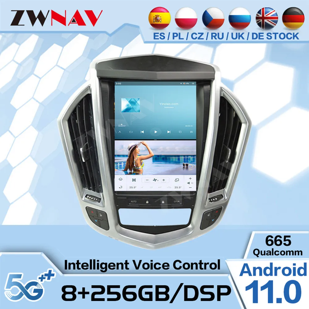 

Qualcomm Vertical Android Multimedia For Cadillac Old SRX 2009 2010 2011 2012 GPS Navigatioin Radio Receiver Upgrade Head Unit