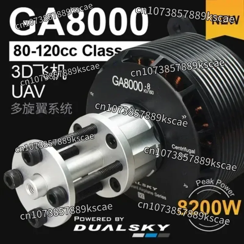 

DualSky-Motor sin escobillas alta potencia GA8000, 140KV, 160KV, для 80cc-120cc, абсолютный БПЛА 3D и aviones отлича (26,novedad