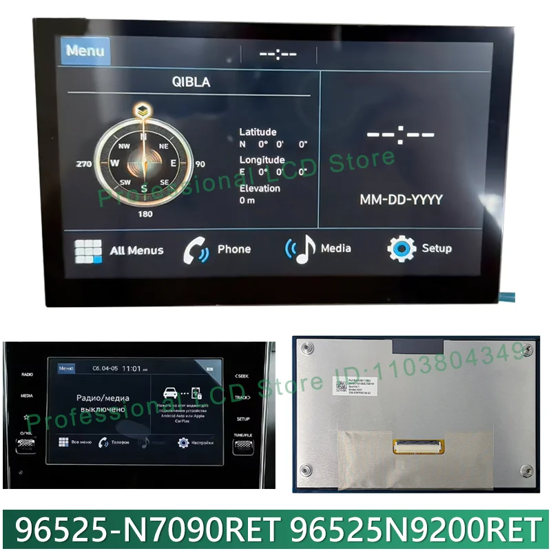 

96525-N7090RET 96525N9200RET 96525N7090RET 97520-N7300 96160N7140 LCD Display Touch Screen For 2021-2024 Hyun dai Tucson Radio