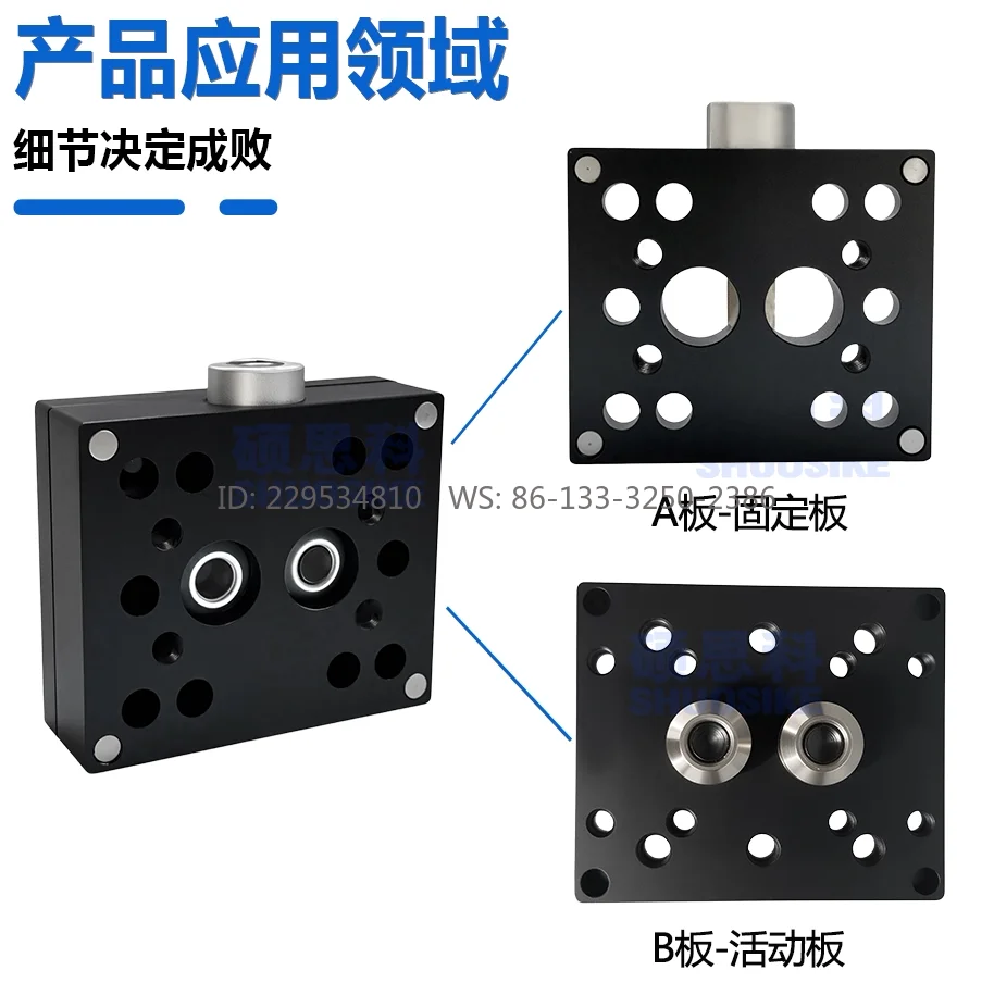 manipulator quick change fixture plate attitude measurement group special aluminum alloy material one-click change fast and