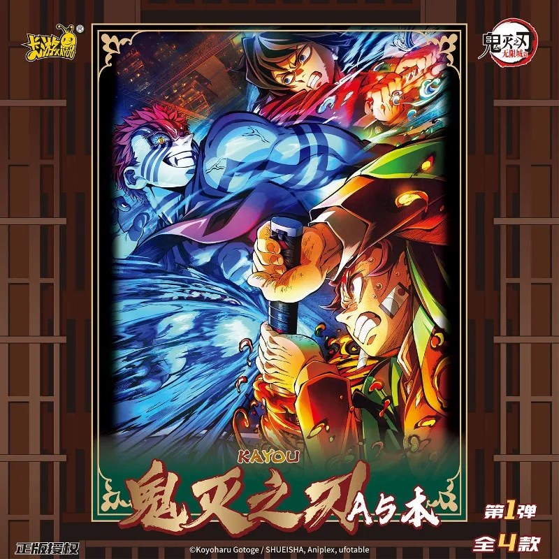 KAYOU Demon Slayer Exercise Book Kimetsu No Yaiba Infinity Castle Genuine Animation Cartoon Collection Peripheral Toy Gifts