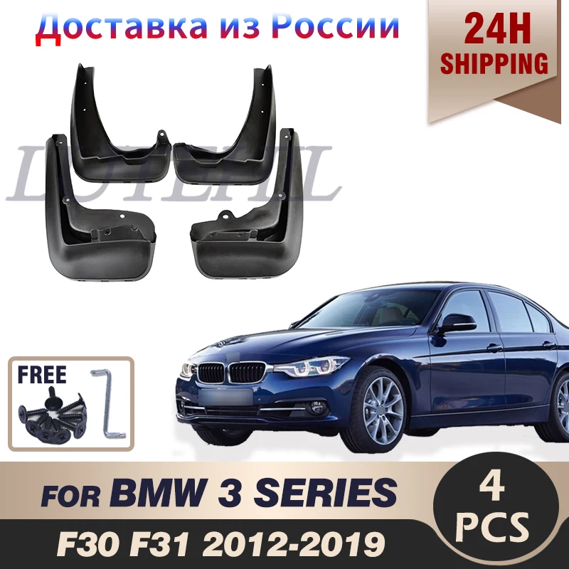 4pcs Car Front Rear for Fender Flares for BMW 3 SERIES F30 F31 2012-2019 Splash Guards Mud Flaps Mudguard Mudflap 2013 14 15 16