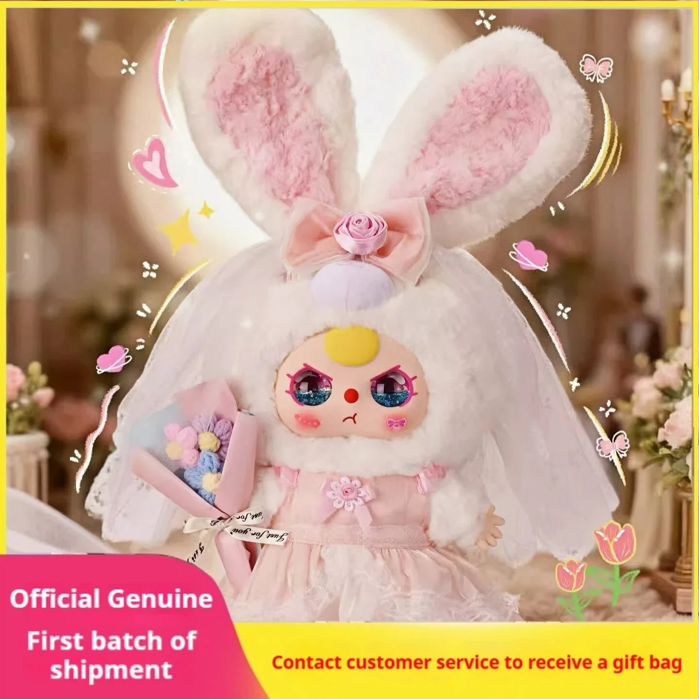 [신상품] 공식 정품 베이비 쓰리 400% 로맨틱 웨딩 시리즈 블라인드 박스 중국 및 서양 문화 플러시 인형 타이드 플레이 선물