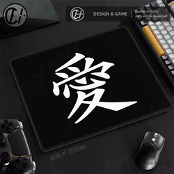 E-Sports Mousepad Chinese Character 