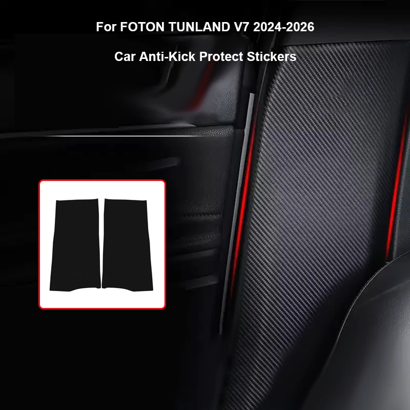 Car B-Pillar Door Anti-Kicks Protect Pad PU Leather For FOTON TUNLAND V7 2024-2026 Auto Trunk Anti-Dirty Scratch Resistant