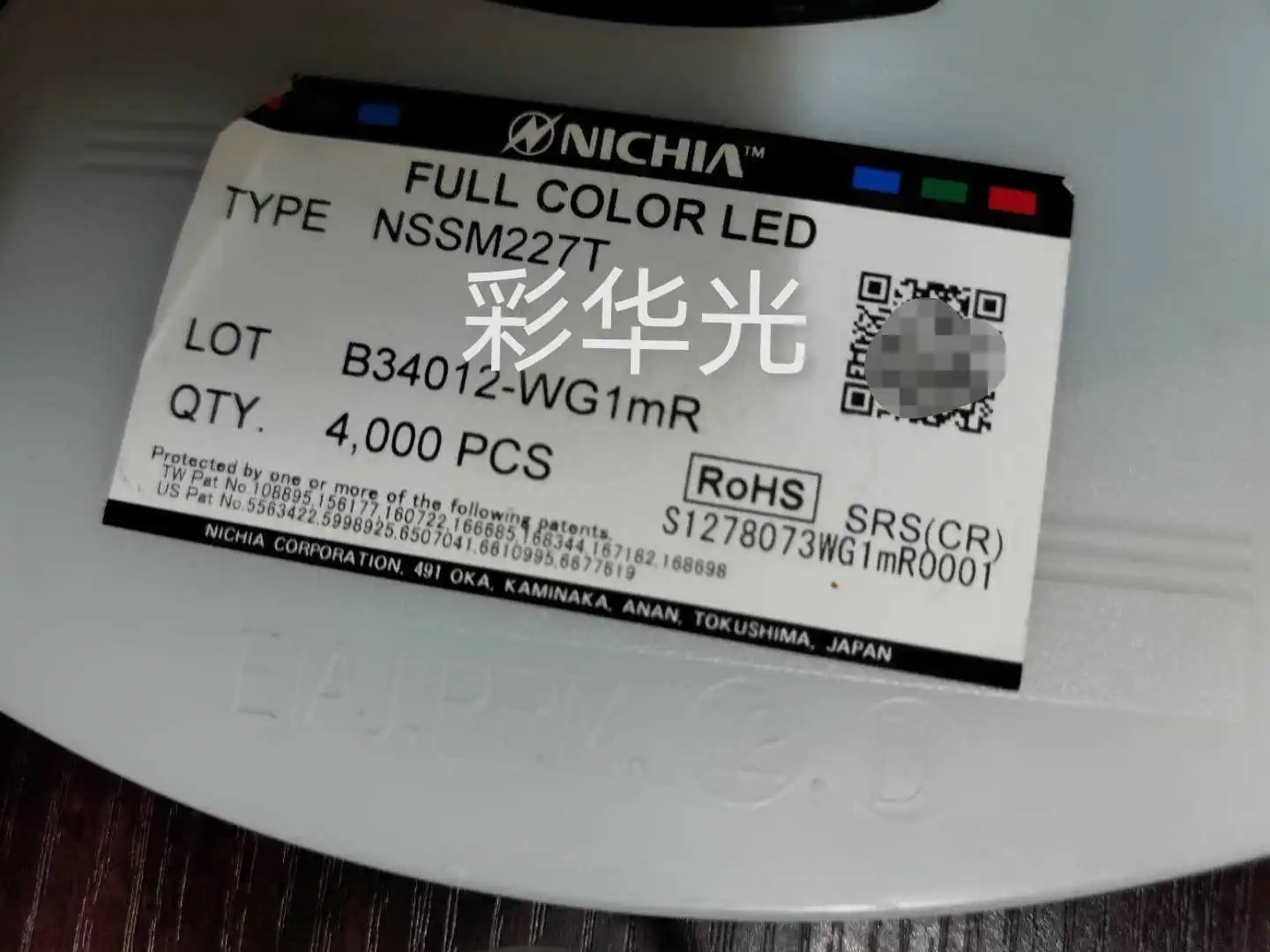 

10Pcs/ NSSM227T Japan 3030 black RGB red, green and blue full-color LED lamp beads, original and genuine.