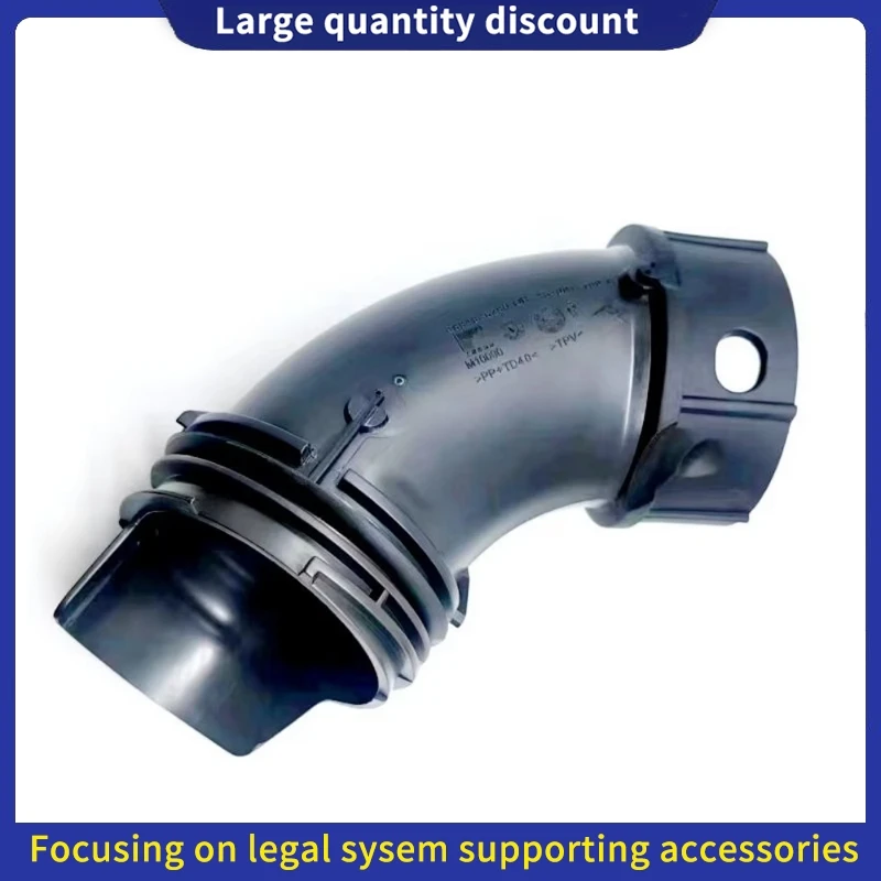 

1440RO For Peugeot 508 CitroenC5 C6 1.6T Air Filter Lower Connecting Pipe 9684938280