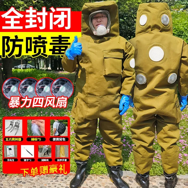 Wasp Suit High Honey Sting Resistant Wear Resistant Old Canvas Inflatable Breeding Matchmaker Hornet Bee Clothes