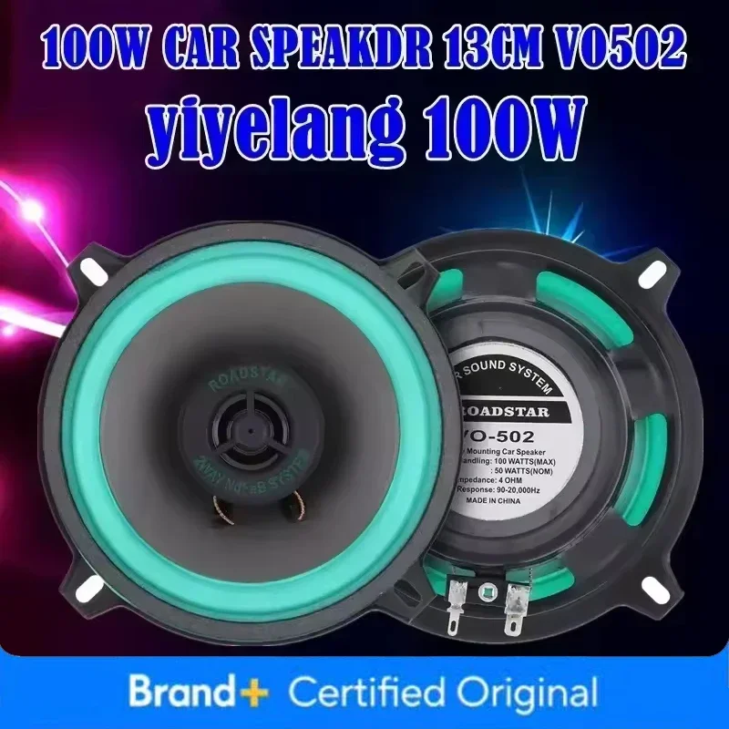 

Автомобильные коаксиальные колонки 4/5/6,5 дюймов, универсальный Hi-Fi автомобильный аудио, полнодиапазонный частотный сабвуфер, улучшенный автомобильный стереозвук Amagi