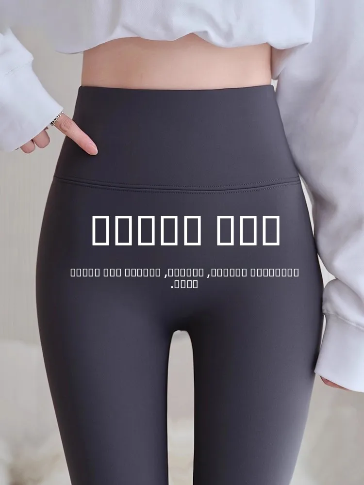 

Брюки для йоги с высокой талией, шелковистые, с эффектом утягивания, для женщин, осенне-зимние, утепленные, из ткани Cosite, с эффектом подтяжки ягодиц