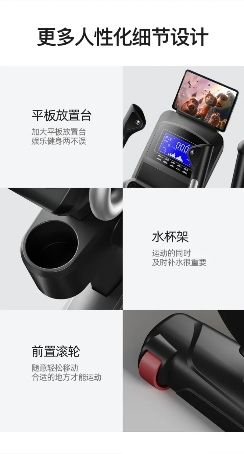 操作が簡単なエリプティカルマシン、家庭用スペースウォークマシン、業務用ジム機器（前面）