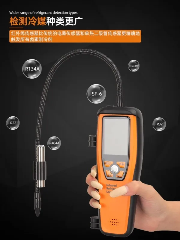 Air conditioning refrigerant copper tube leak detection gas detector, automotive refrigerant Freon snow type leak detector,