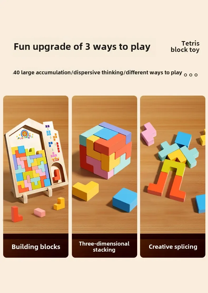 3D Colorful Building Blocks Puzzle Game Children Tangram Intelligence Early Education Montessori Educational Tabletop Games