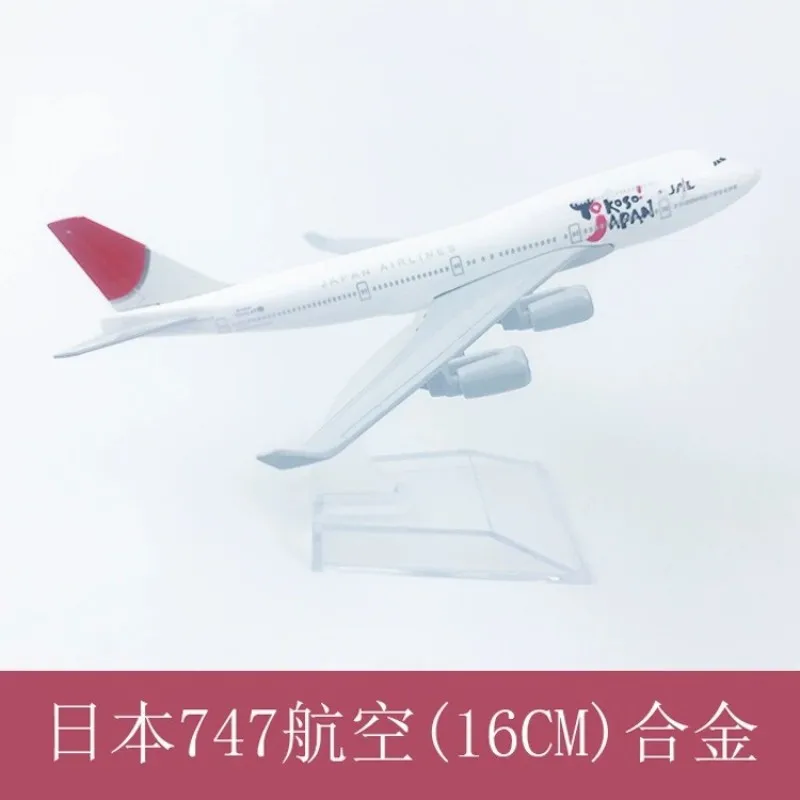Aircraft Model 16cm 1/400 Scale Japan Airways Plane Model B747 Diecast Metal Alloy Airplane With Stand Ornament