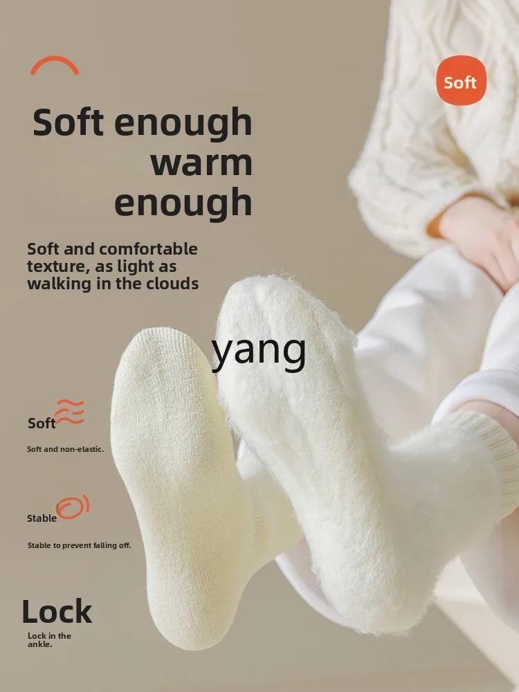 yjq cashmere socks women's autumn and winter medium tube socks piled thickened sleep warm winter floor