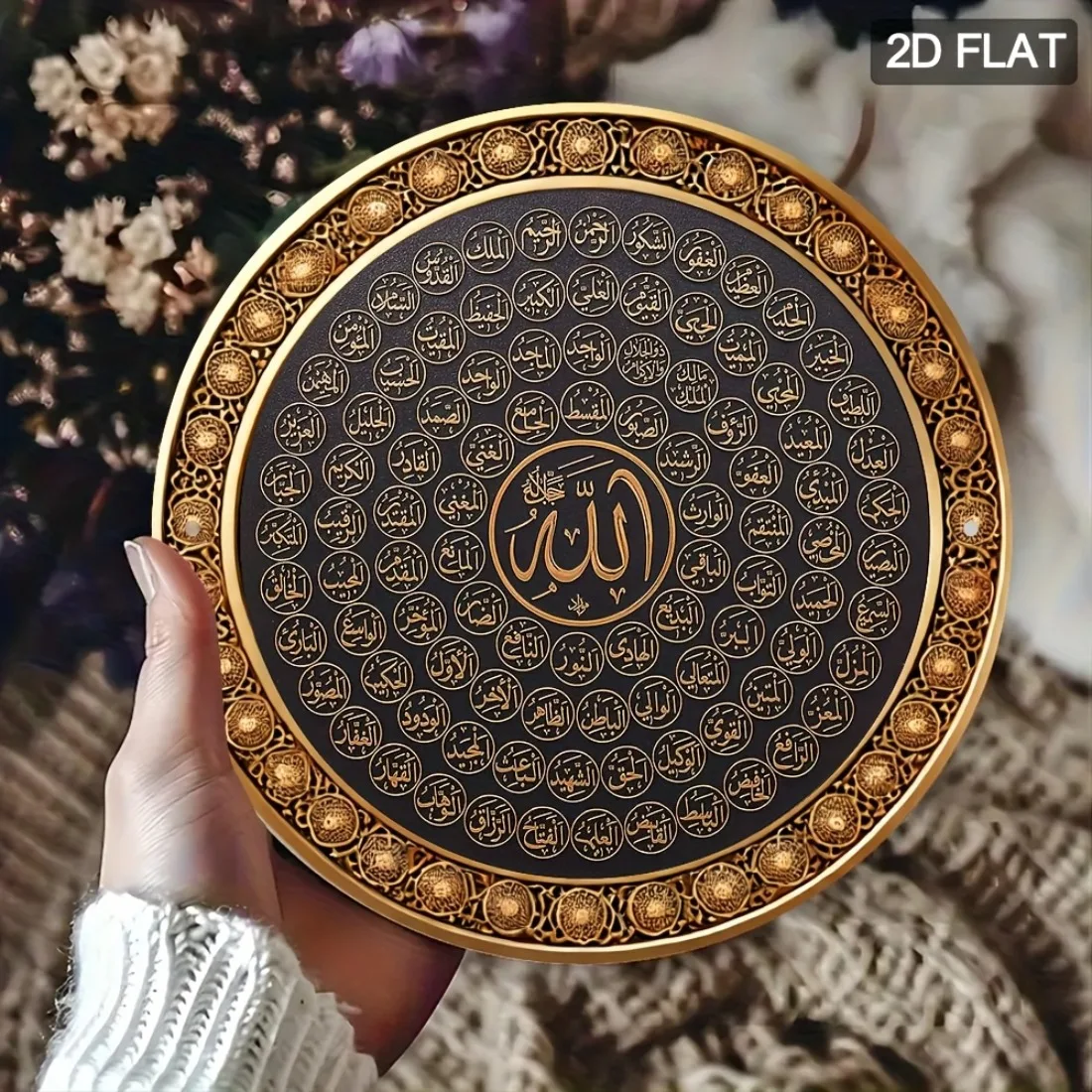 Islamic Art Metal Wall Decor - 99 Names of Allah, Waterproof Aluminum Sign, Bright Colors for Indoor Outdoor Home Gift view 2