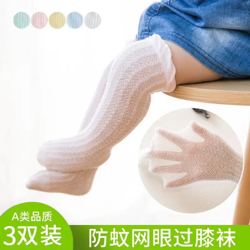 3 Pairs Cotton Baby Socks Summer Toddler Socks Thin Breathable Anti-mosquito Socks  Baby Socks Stockings Newborn Children Socks