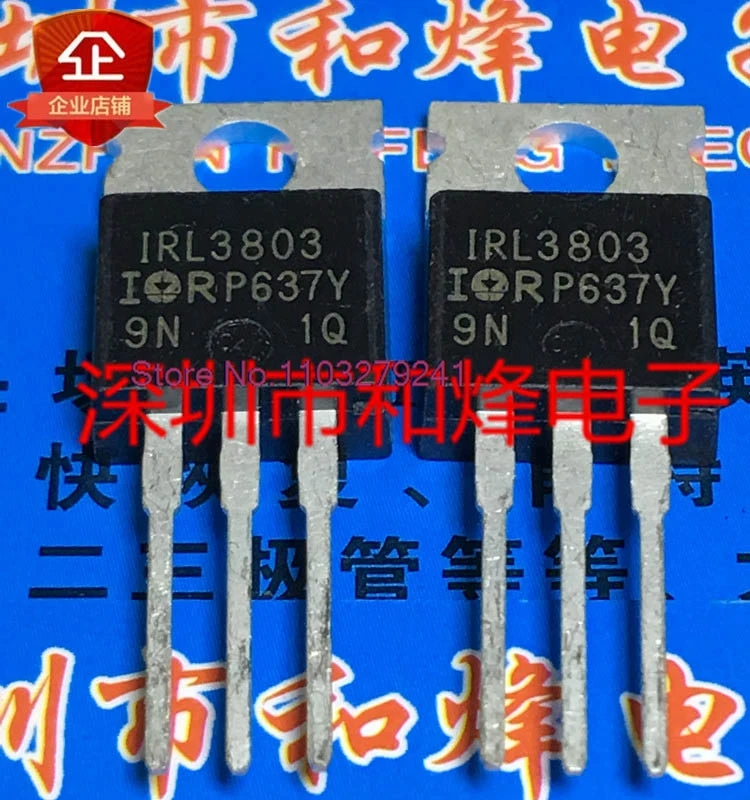 

（5PCS/LOT）IRL3803 TO-220 MOS 30V 140A