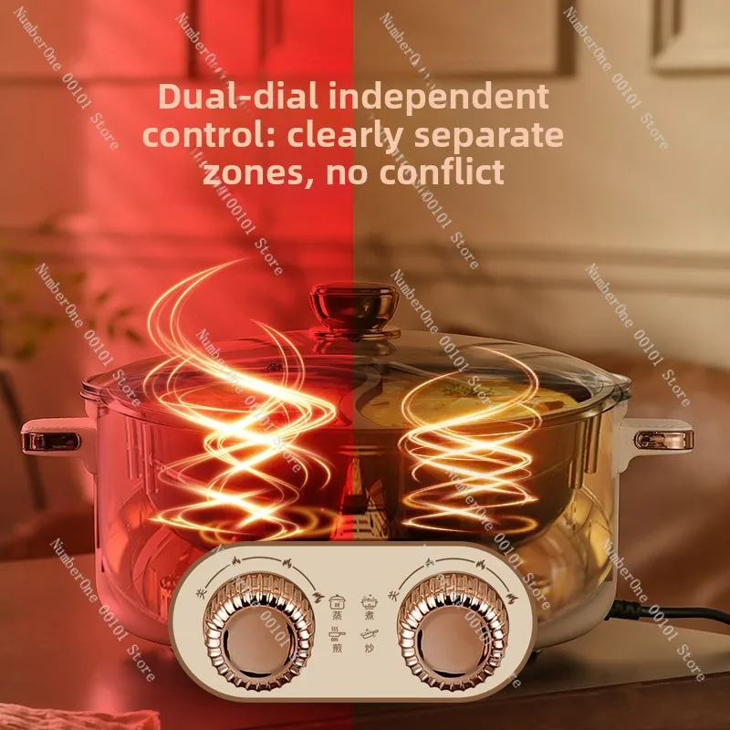 Mandarin Duck Electric Hot Pot | Household Multifunctional Non-stick Integrated Electric Cooking Pot