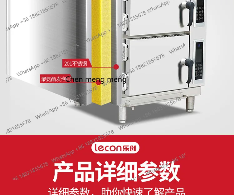 كمبيوتر ذكي تجاري بأربعة أبواب، خزانة تبخير بدرجة حرارة عالية، ماكينة أرز كهربائية، صندوق خبز على البخار #4