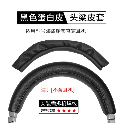 Imagen 2 del producto YAYINCC Reemplazo mejorado Tela de seda de hielo impresa para auriculares para juegos Corsair Virtuoso RGB Wireless SE, tela premium