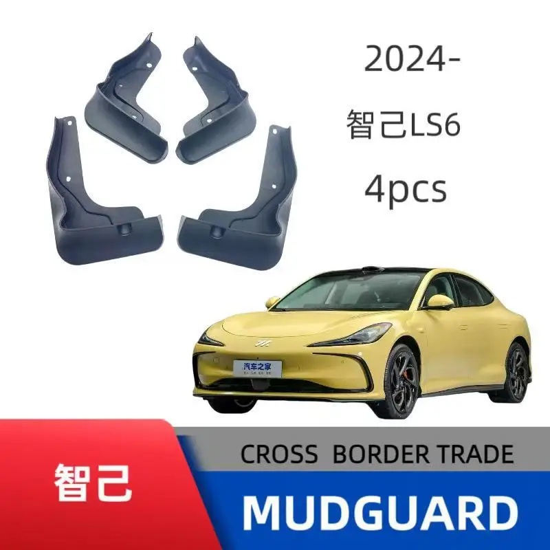

Suitable for Zhiji L6 car tire fender without drilling for installation off-road modification