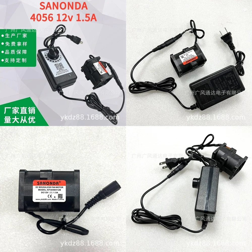 High Speed Adjustab…