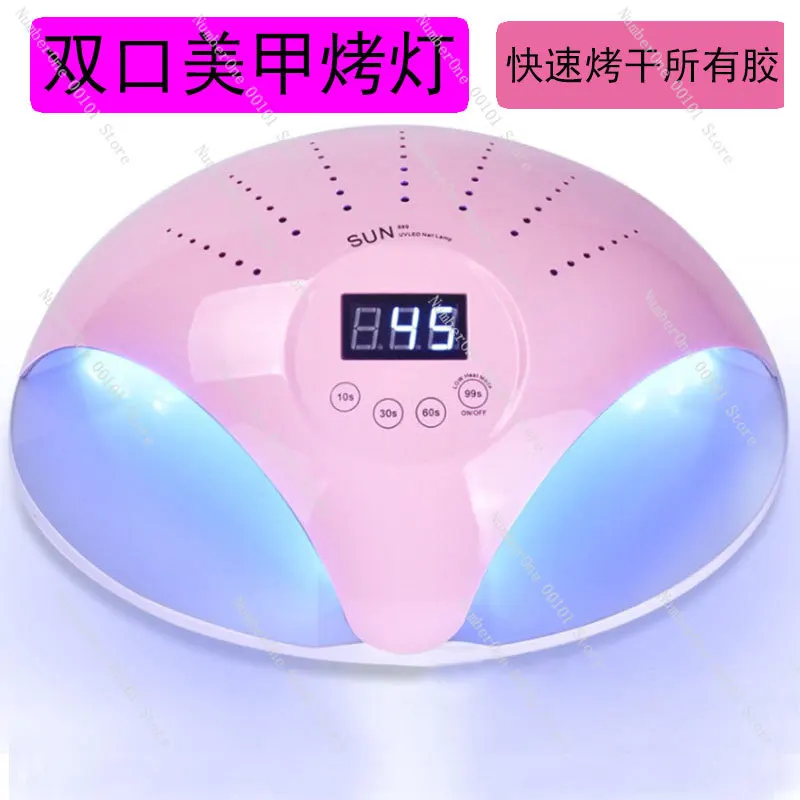Nail salon phototherapy machine LED intelligent induction UV nail baking lamp, fast baking glue nail dryer