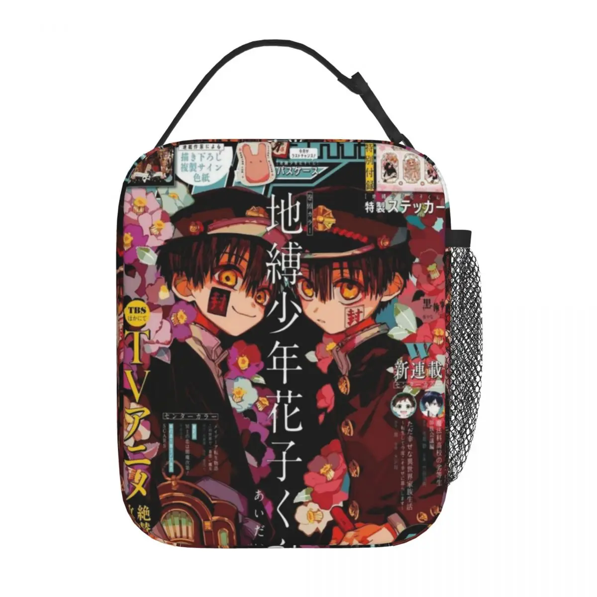 Toilet Bound Hanako Kun Anime Magazine Insulated Lunch Bag Thermal Bag Lunch Container Portable Lunch Box Tote Food Bag