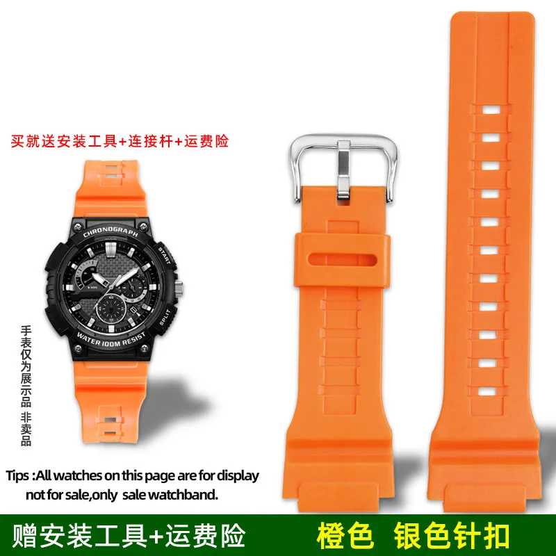 18mm 20mm Rubber Watch band For Casio  MCW-200H/AE1500WH WatchStrap Convex Joint  Sport Accessories