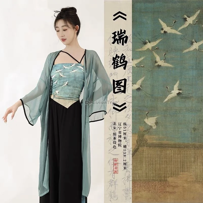 ملابس ممارسة أداء الرقص الكلاسيكي الجديد على الطراز الصيني التقليدي الجديد لعام 2025، غزل أنيق مطبوع عليه عنصر هانفو