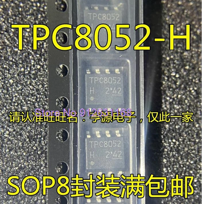 （20PCS/LOT）TPC8052-H  TPC8052 SOP-8 MOSIC