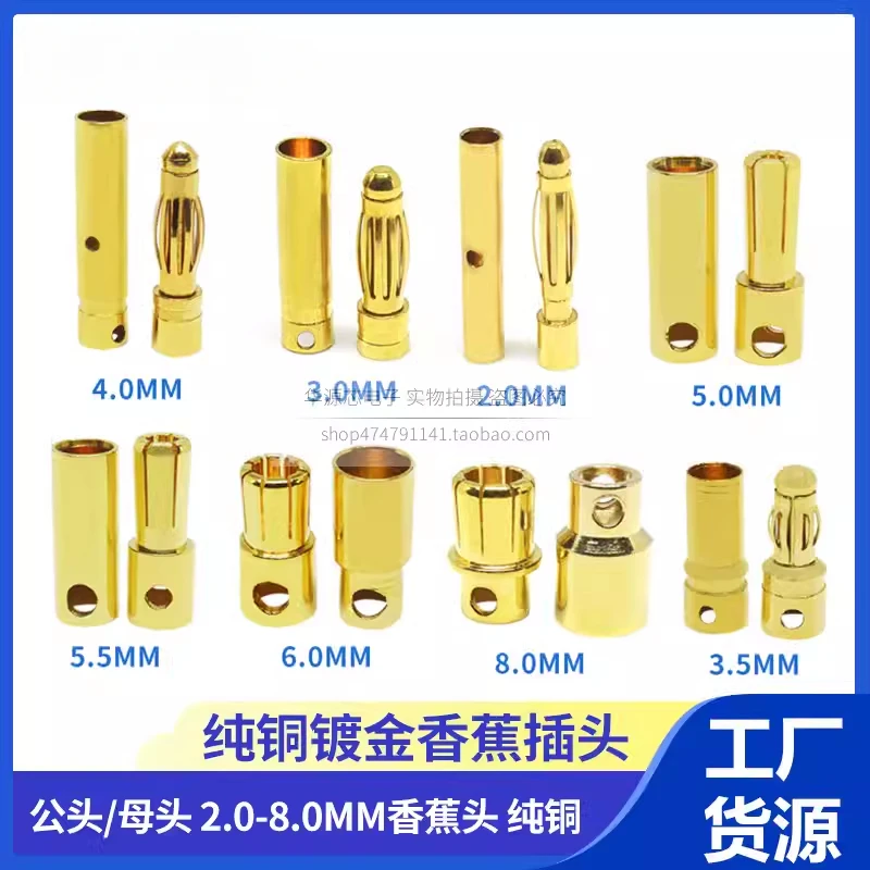 2mm 3mm 3.5mm 4mm 5mm 5.5mm 6mm 8mm RC Battery Gold-plated Bullet Banana Plug High Quality Male Female Bullet Banana Connector