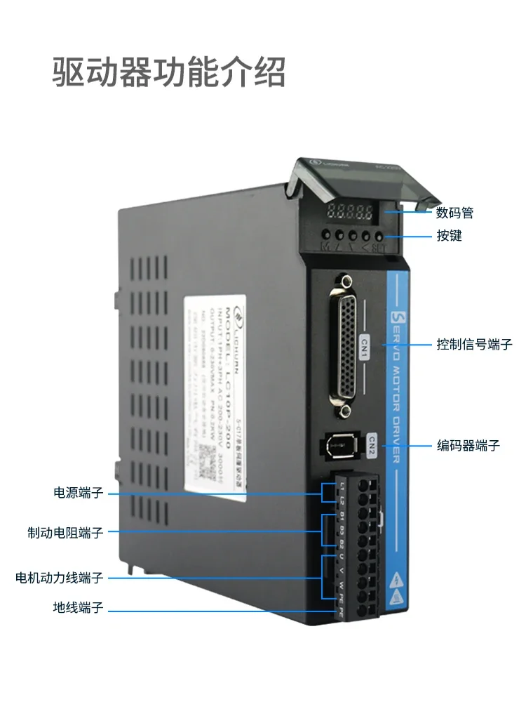 40/60/80 AC servo motor driver set Permanent magnet synchronous motor 200W/400W/750W/1KW