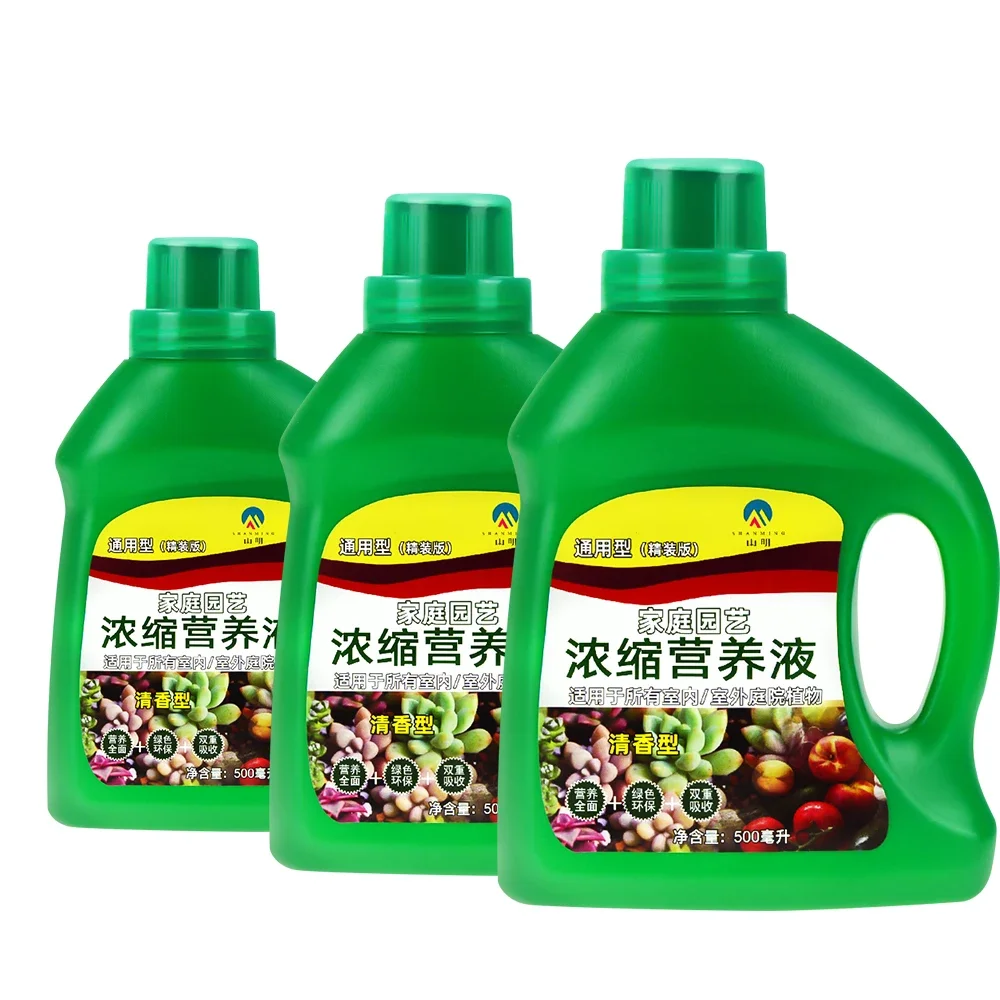 Nutrient Liquid Plant Universal Flower Foliar Fertilizer Hydroponic Soil Cultivation Potted Concentrated Flower Fertilizer