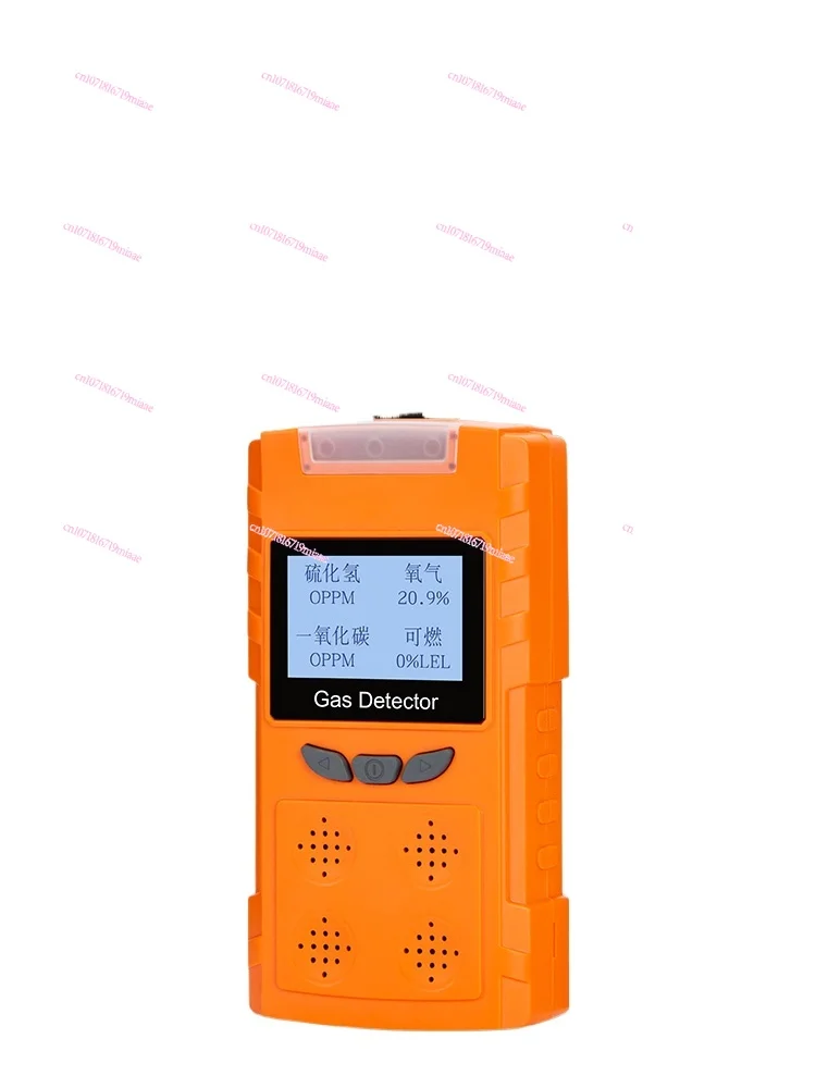 4-In-1 Gas Detector Multifunctional Toxic Harmful Limited Space Air Ozone Portable Oxygen Concentration