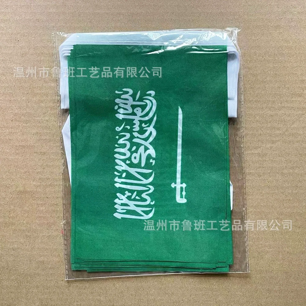 (SKY FLAG)Saudi Arabia bunting flags 14x21cm 20pcs/lot Pennant Saudi Arabia String flags Festival Party Holiday for decoration