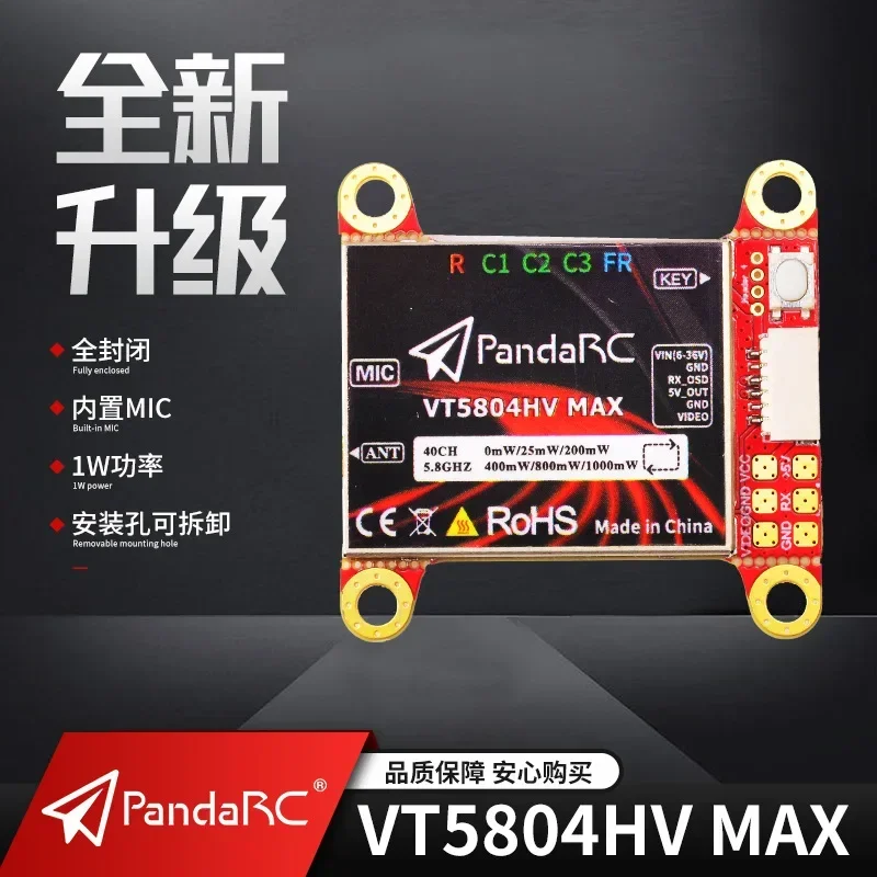 PandaRC 고화질 이미지 변속기 FPV VTX 무선 송신기 드론 액세서리, 장거리 변속기, 40CH, 5.8G, 1W