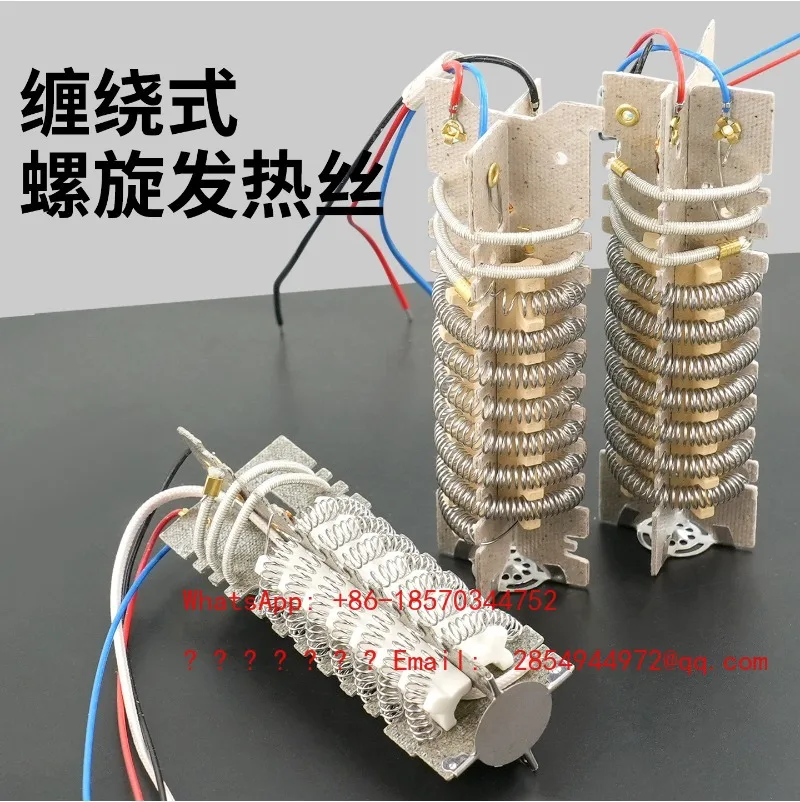 1800W 2000W Heating Core Wire Replacement Spare Parts Hot Air Gun Heating Element for Baking Heat Gun