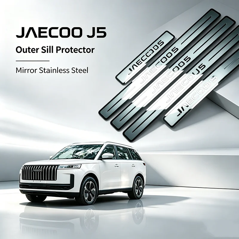 Outer Door Sill Scuff Plate for  JAECOO 5 2025 -2026 2027 Anti-Scratch Wear Resistant Door Step Threshold