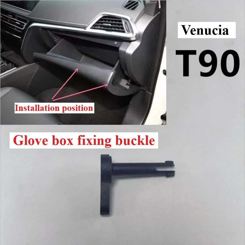 

For Venucia T90 Glove Box Buckle Copilot Toolbox Buckle Glove Box Bottom Clip