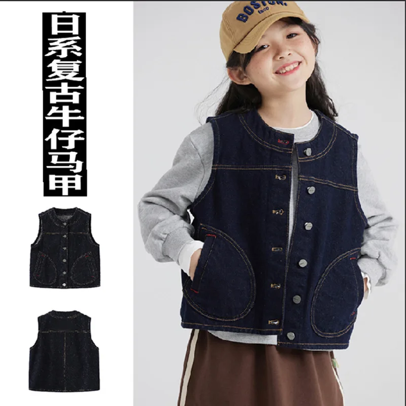 

2026 New Cool Girls Design Layering Jacket Autumn Comfortable Raglan Sleeve T-Shirt Soft Denim Vest