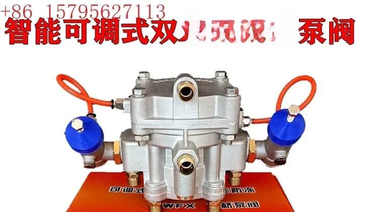 Semi trailer synchronous brake pump truck relay valve Wang assembly