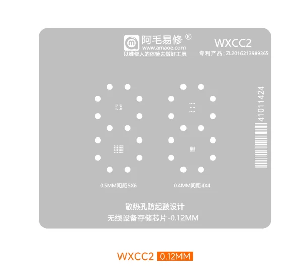Ddr：1 Bga100-Bga64 Bga304 Ssd Flash Bga48 3in1 Lpddr3 Bga253 Wxcc1 Wxcc2 Tin Paste Tin Plating Net