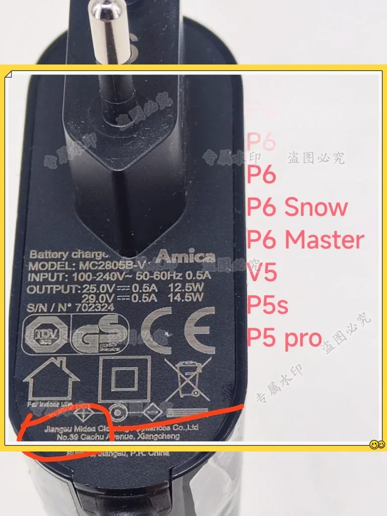 

MC2805B-V 0.5A EU Charger for Midea Vacuum V5 P5s P5 pro P6 P6 Snow 25v