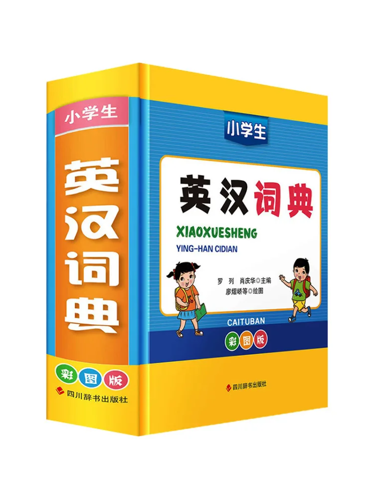 

Book-Winshare English Chinese Dictionary For Primary School Students Color Picture Edition